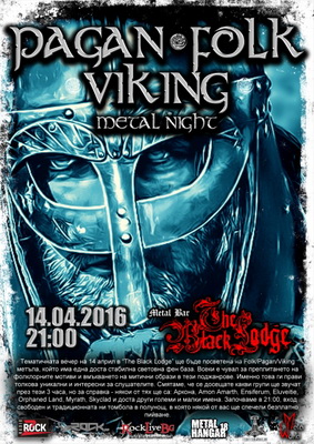 Pagan, Folk & Viking Metal Night в The Black Lodge