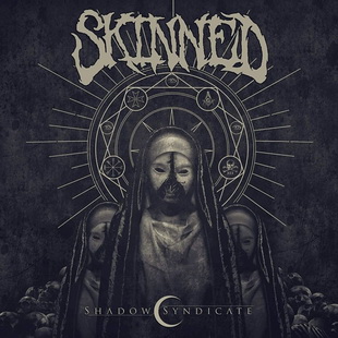 SKINNED пускат нов клип