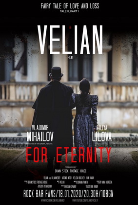 VELIAN представят нов сингъл и видеоклип с концерт на 18-и януари