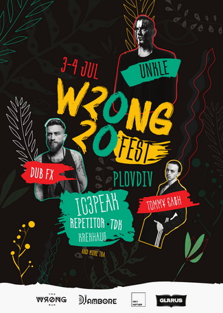 Нови четири групи на Wrong Fest 2020