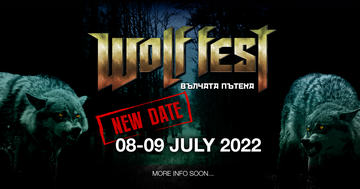 Wolf Fest - Вълчата пътека се отлага за 8-ми и 9-и юли 2022-ра година