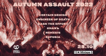 Autumn Assault 2022 ще се проведе на 28-ми октомври в Mixtape 5