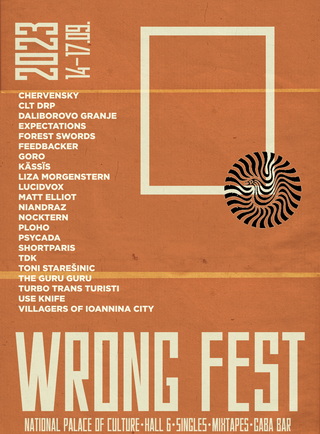 Wrong Fest 2023 ще се състои между 14-и и 17-и септември