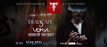 VOKYL и DEADSCAPE с общи концерти на 17-и и 23-ти юни