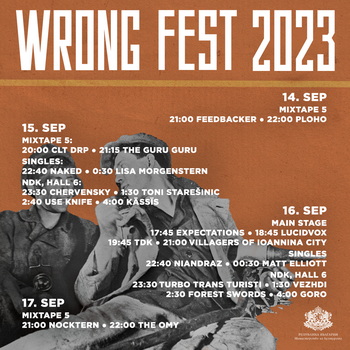 Wrong Fest 2023 от 14-и до 17-и септември в София