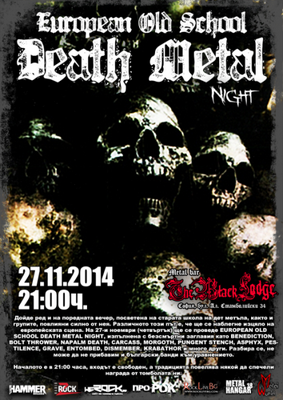 European Old School Death Metal Night в The Black Lodge