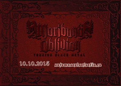 Турската група MORIBUND OBLIVION е един от хедлайнерите на фестивала Autumn Souls Of Sofia