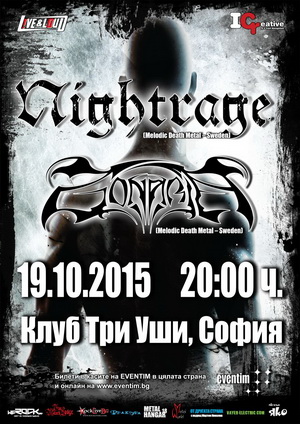 NIGHTRAGE и ZONARIA с концерт в София на 19. 10. 2015