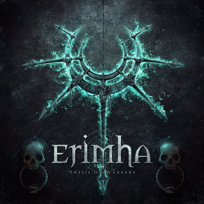 Нова музика от ERIMHA