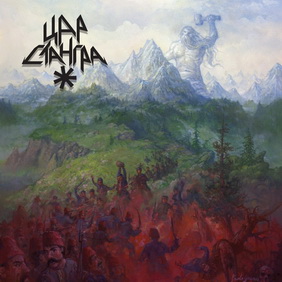 Цар Стангра - Небесният Ковач