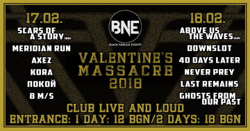 Предстоящи събития в клуб Live & Loud от 12-и до 18-и февруари