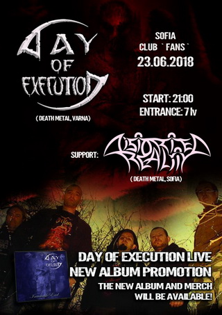 DAY OF EXECUTION и DISTORTED REALITY с концерт в София тази събота 