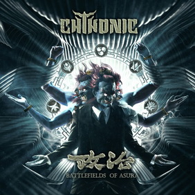 Chthonic - Battlefields of Asura