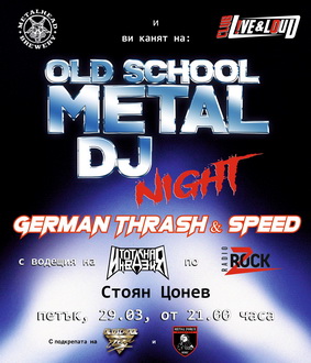 Втора Old School Metal DJ вечер в клуб Live & Loud