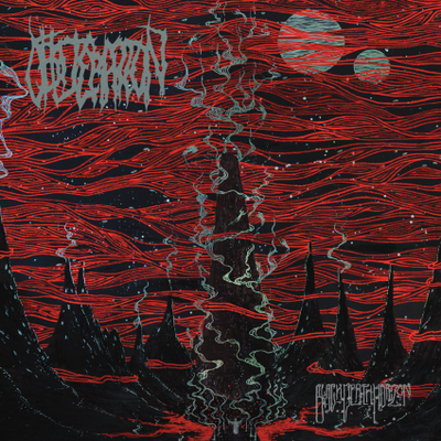 Новини от лагера на OBLITERATION