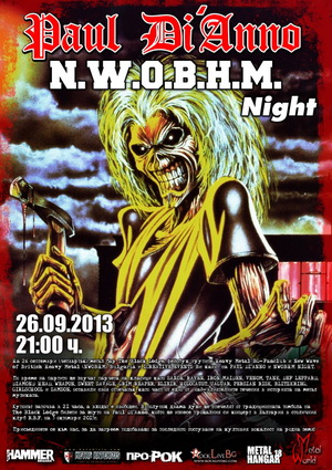 PAUL DI’ANNO и NWOBHM NIGHT в THE BLACK LODGE