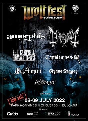 CANDLEMASS, PHIL CAMPBELL & THE BASTARD SONS, WOLFHEART, GRAVE DIGGER и THE AGONIST на Wolf Fest – Вълчата пътека 2022