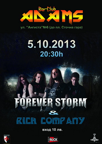 FOREVER STORM с нов албум и концерт у нас