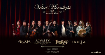VIVALDI METAL PROJECT се завръщат в България с два акустични концерта