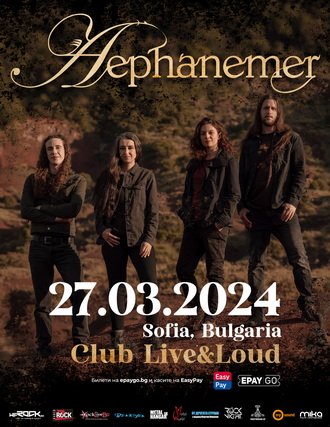 AEPHANEMER с концерт в София на 27-ми март
