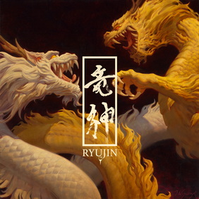Ryujin - Ryujin (ревю от Metal World)