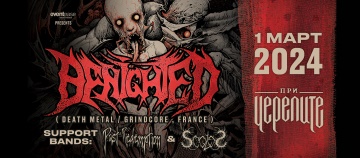 PAST REDEMPTION и SCOLOS подгряват концерта на BENIGHTED