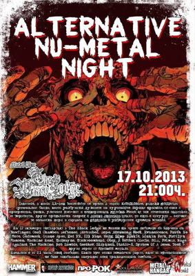 Alternative / Nu-metal Night в Black Lodge