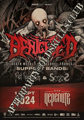 Официално афтърпарти с BENIGHTED след концерта им на 1-ви март
