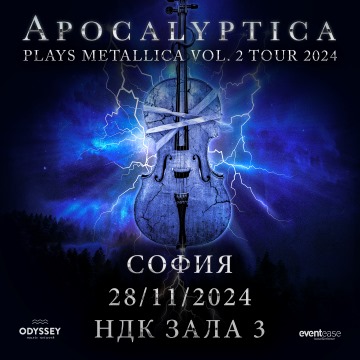 APOCALYPTICA ще свирят в София на 28-ми ноември