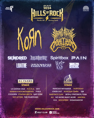 PAIN, IMMINENCE и BARONESS на Hills of Rock 2024