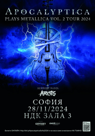 ARCTIS ще подгряват концерта на APOCALYPTICA