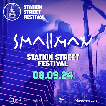 SMALLMAN и VILLAGERS OF IOANNINA CITY на Station Street Festival в Пловдив