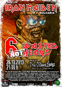 Шест години IRON MAIDEN BULGARIA