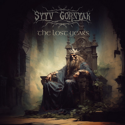 Подробности за дебютния албум на SYYV GORNYAK - "The Lost Years"