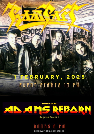 RAMPART с концерт в бар-клуб “Adams Reborn” на 1-ви февруари
