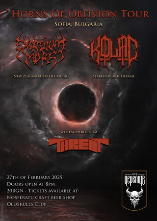 Horns of Oblivion Tour минава през клуб "При Черепите"