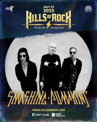 THE SMASHING PUMPKINS и SKUNK ANANSIE на сцената на Hills of Rock 2025
