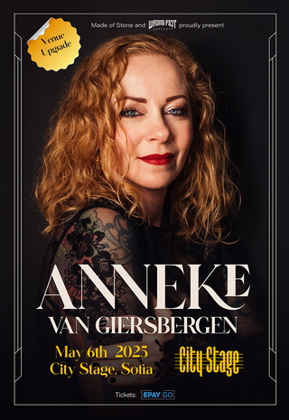 Концертът на Anneke Van Giersbergen се мести в клуб City Stage