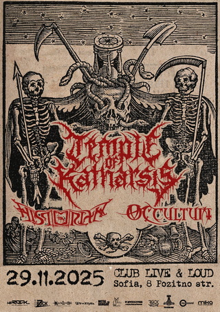 TEMPLE OF KATHARSIS, OCCULTUM и HISTORIAN с концерт в София на 29-и ноември