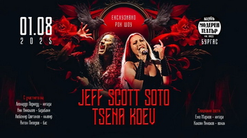 Jeff Scott Soto и Цена Коев със съвместен концерт в Бургас на 1-ви август