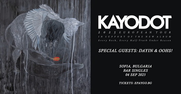 KAYO DOT откриват новия сезон на „Сингълс“ на 4-ти септември
