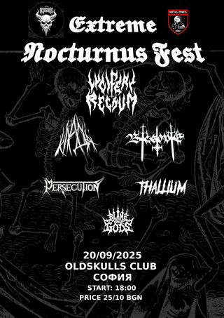 Extreme Nocturnal Fest на 20-и септември в клуб „При Черепите“