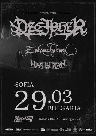 DECIPHER, EMBRACE BY DARK и HISTORIAN с концерт в София на 29-и март