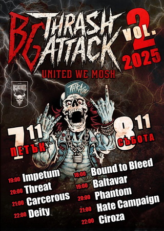 Програма на фестивала BG Thrash Attack на 7-ми и 8-ми ноември