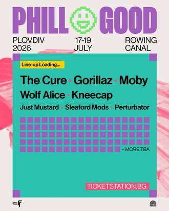 WOLF ALICE, KNEECAP, JUST MUSTARD, SLEAFORD MODS и PETRURBATOR на PhillGood в Пловдив