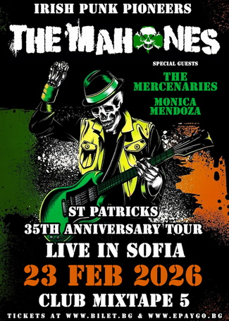 THE MAHONES с концерт в София на 23-ти февруари