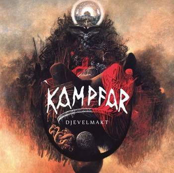 Слушайте целия нов албум на KAMPFAR