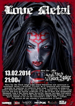 Love Metal Night в The Black Lodge