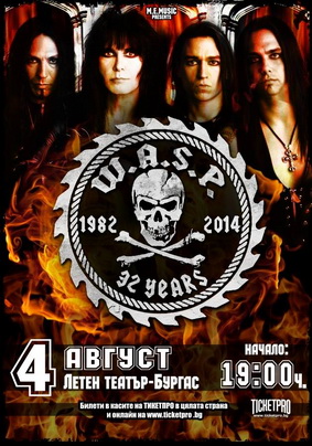 W.A.S.P. отново у нас
