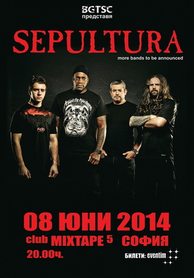 SEPULTURA в София на 8-ми юни
